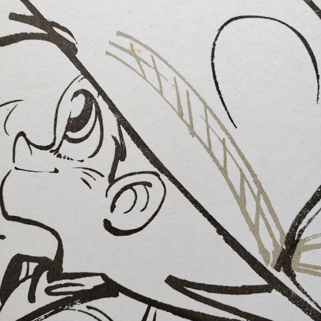 「貴重なお品」矢口高雄　サイン落款あり　直筆釣りキチ三平イラスト