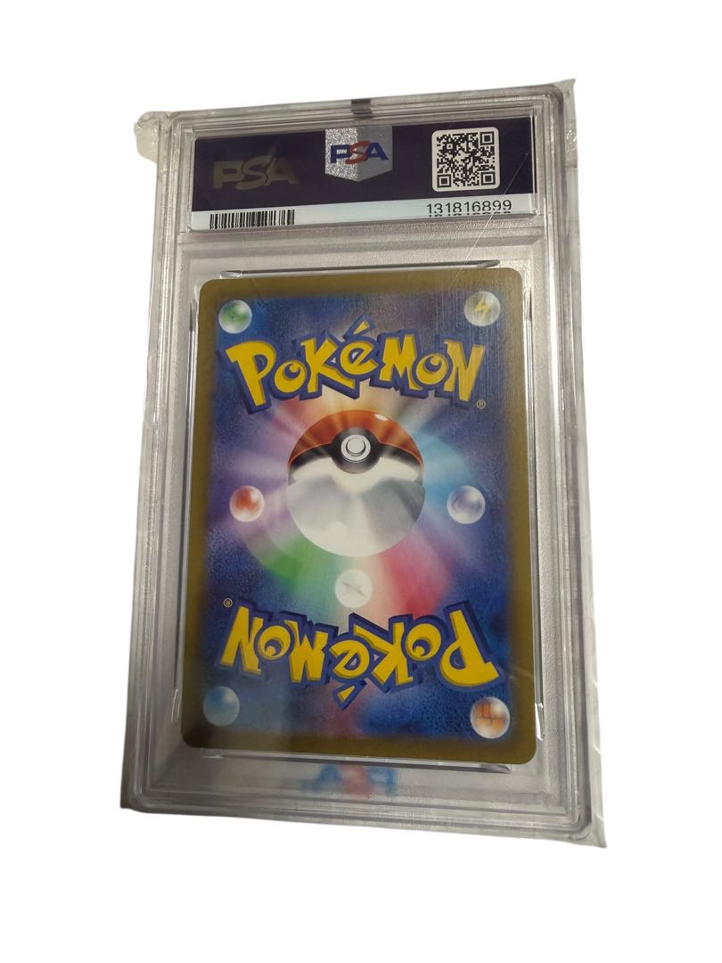 【psa10】グレイシアVSTAR SAR S12a 217/172