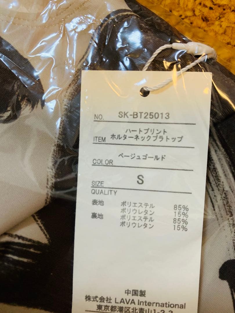 【SUKALA】ハートプリントホルターネックブラトップ