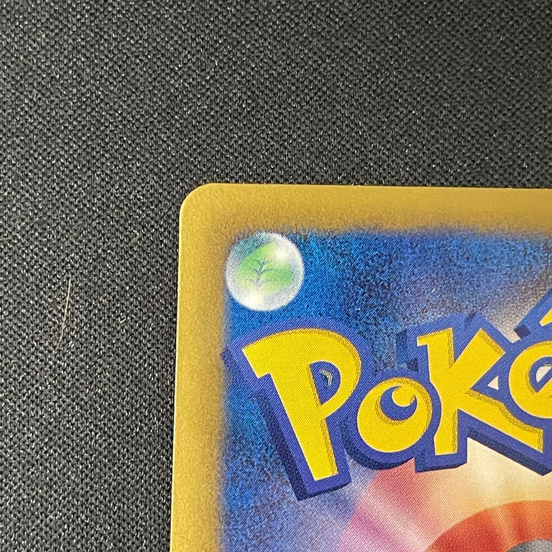 サンダース　186/BW-Pプロモ ポケカポケモンカード