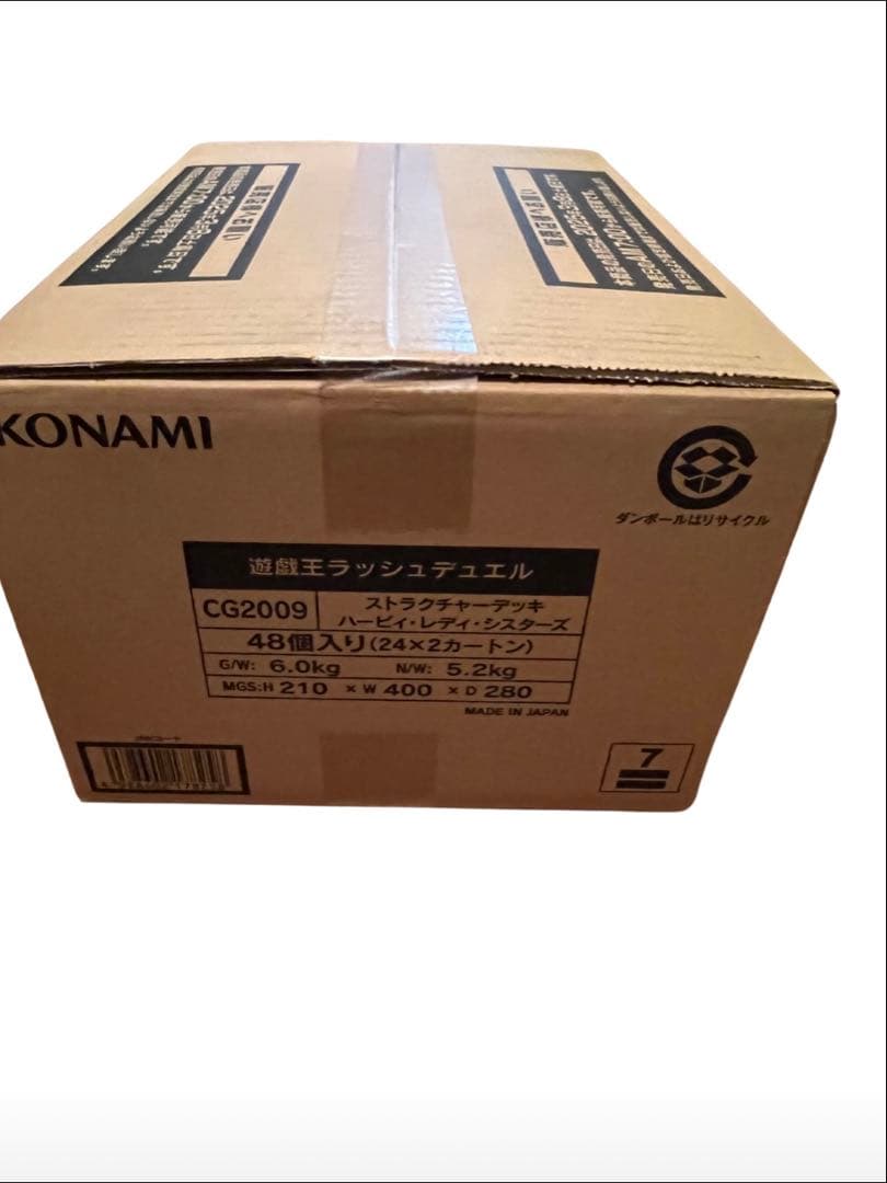 [新品未開封] 遊戯王ラッシュデュエル　ハーピィ・レディ・シスターズ 1カ－トン