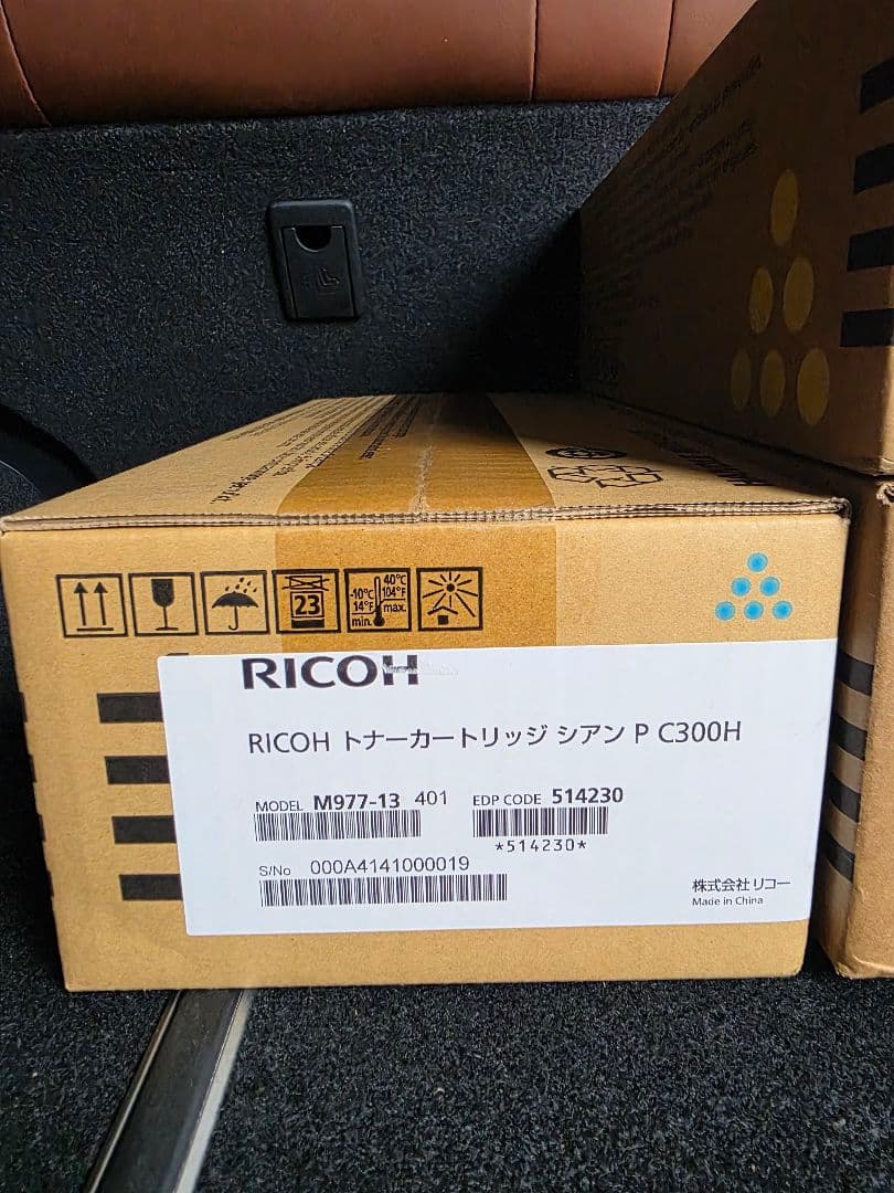 RICOH トナーカートリッジ　P C300H