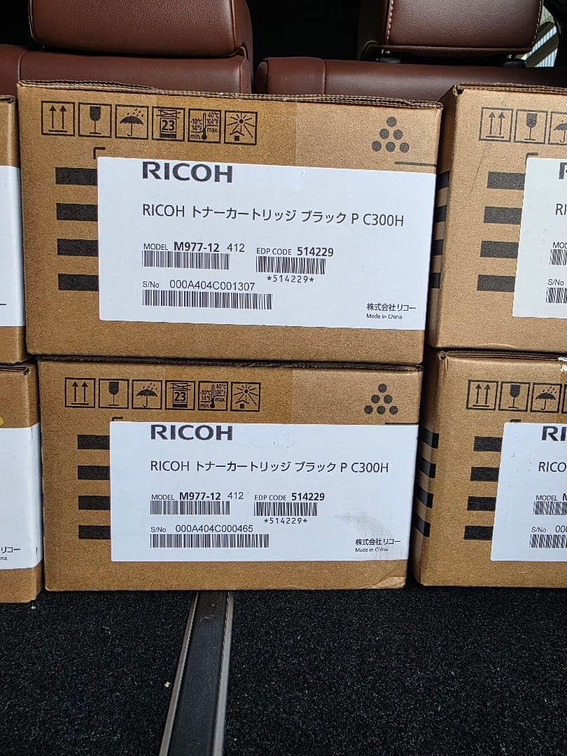 RICOH トナーカートリッジ　P C300H