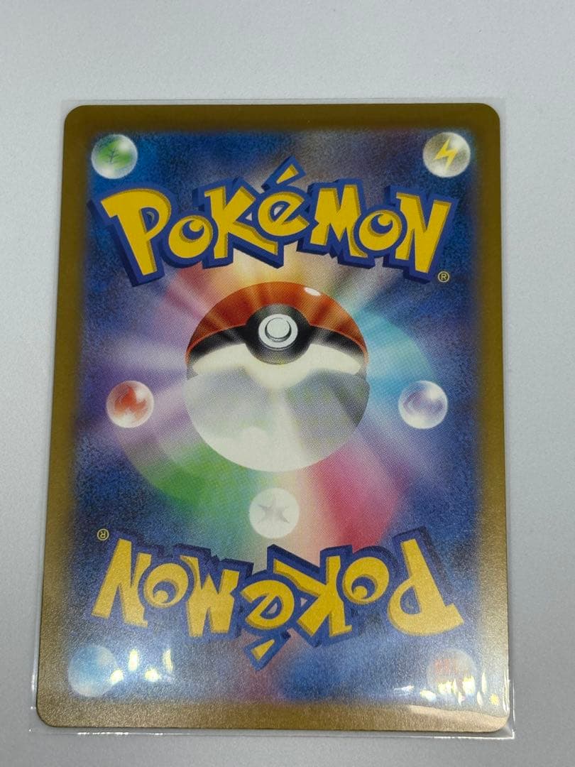 メガカイリューex SAR M2a ハイクラスパック MEGAドリームex