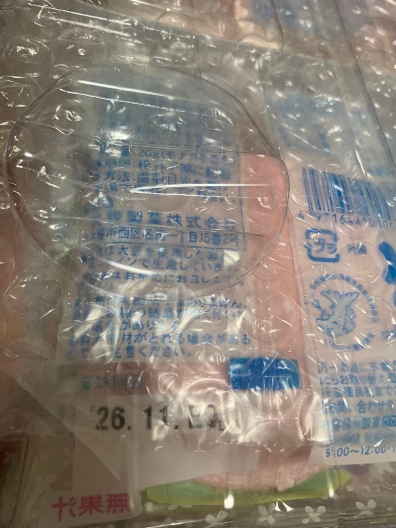 10150ーハシビロコウ様