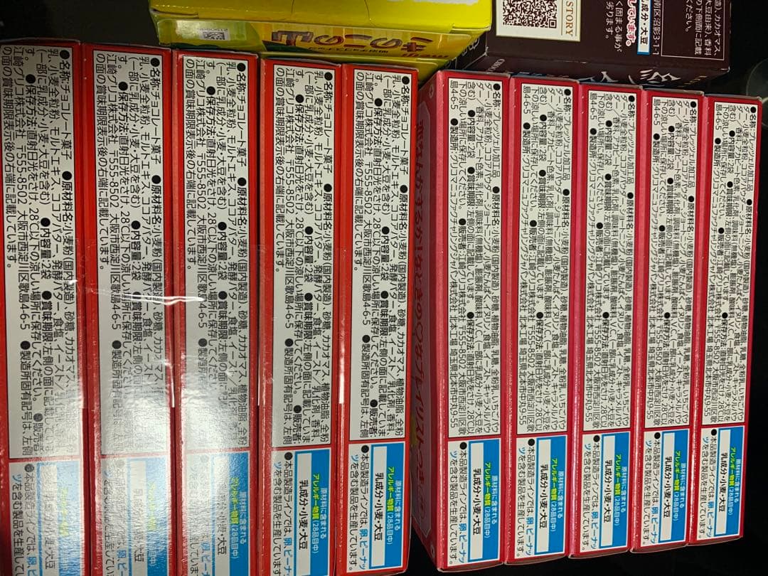 10150ーハシビロコウ様