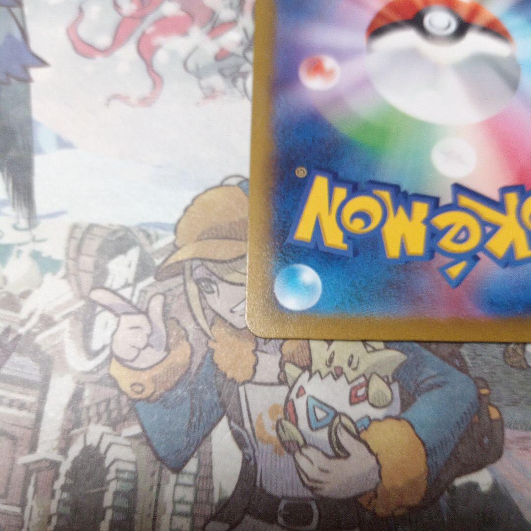 コイキング AR 極美品！ 早い者勝ち！！