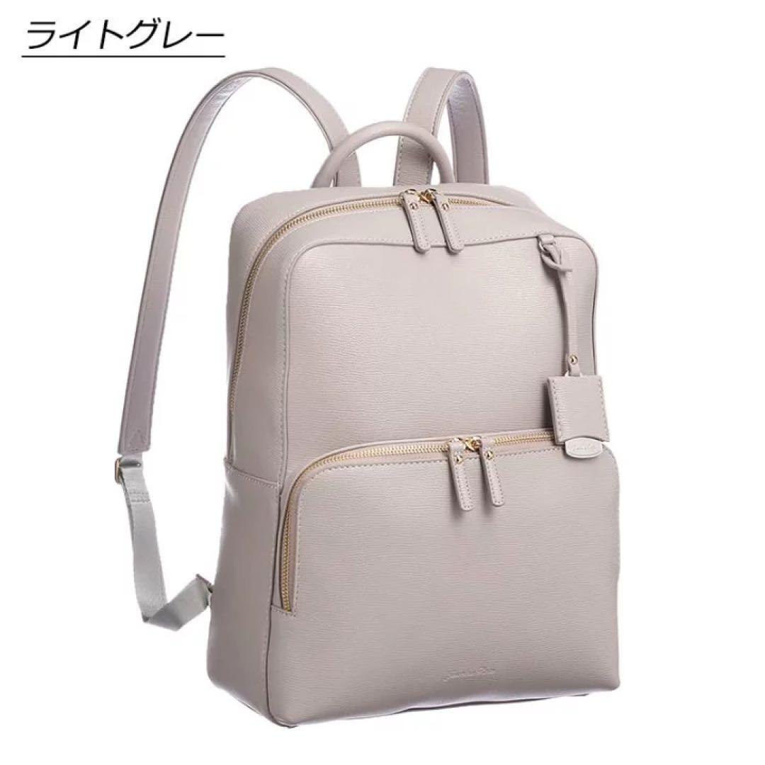 【新品】Jewelna Rose フレイヤ・リュック2