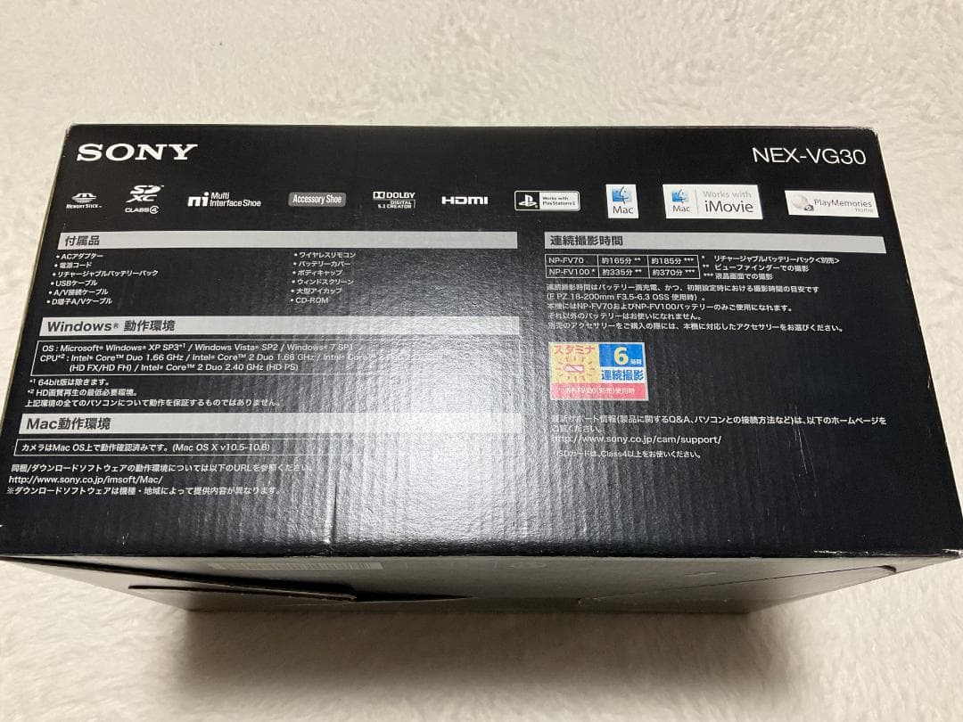 Sony NEX-VG30 レンズ交換式デジタルHDビデオカメラレコーダー