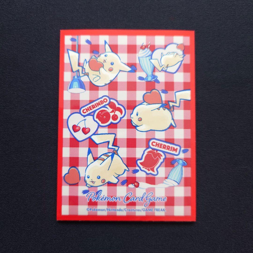 ポケモンカードゲーム　エリカのおもてなし　SR　タッグボルト