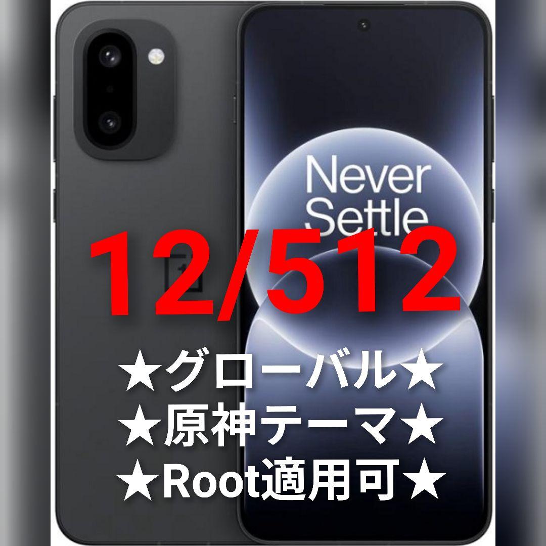 ★極美品★ ONEPLUS ACE 6T 12/256 ブラック　★グローバル★