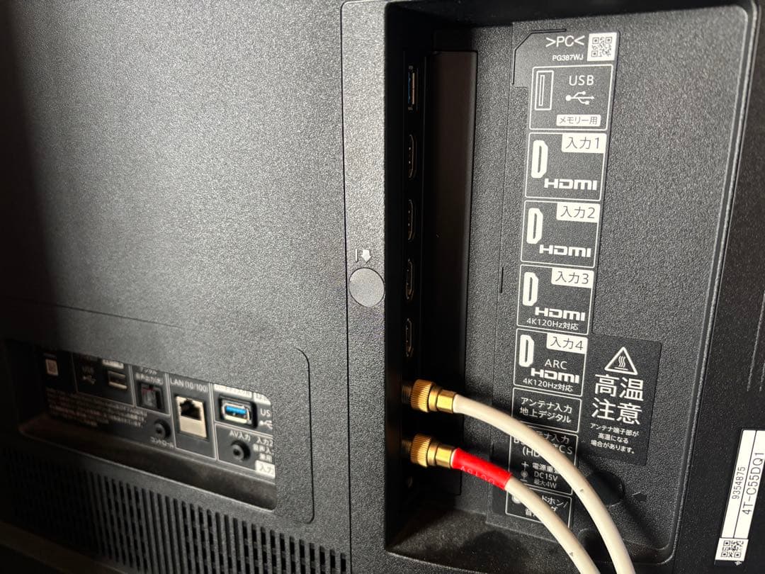 SHARP 4K有機ELテレビ AQUOS 4T-C55DQ1 超美品