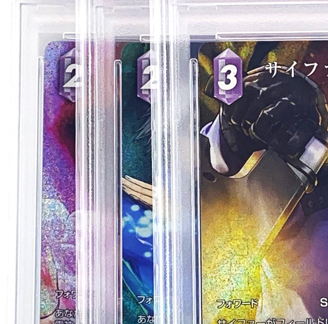 【PSA10】　075R　079R　083R　サイファー　風神　雷神　3枚セット