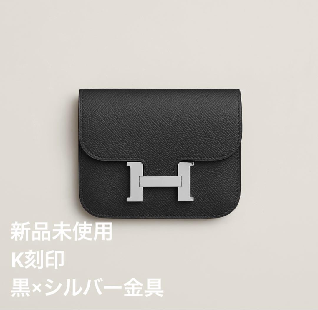 新品未使用 正規品 エルメス コンスタンス スリム 黒 ブラック　K刻印