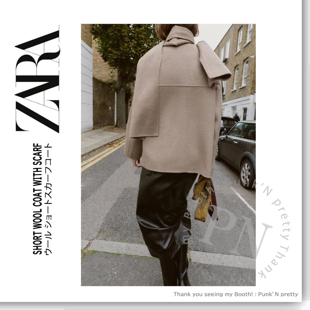 〇タグ付き 新品 ZARA ウール ショートスカーフコート S ミンク〇