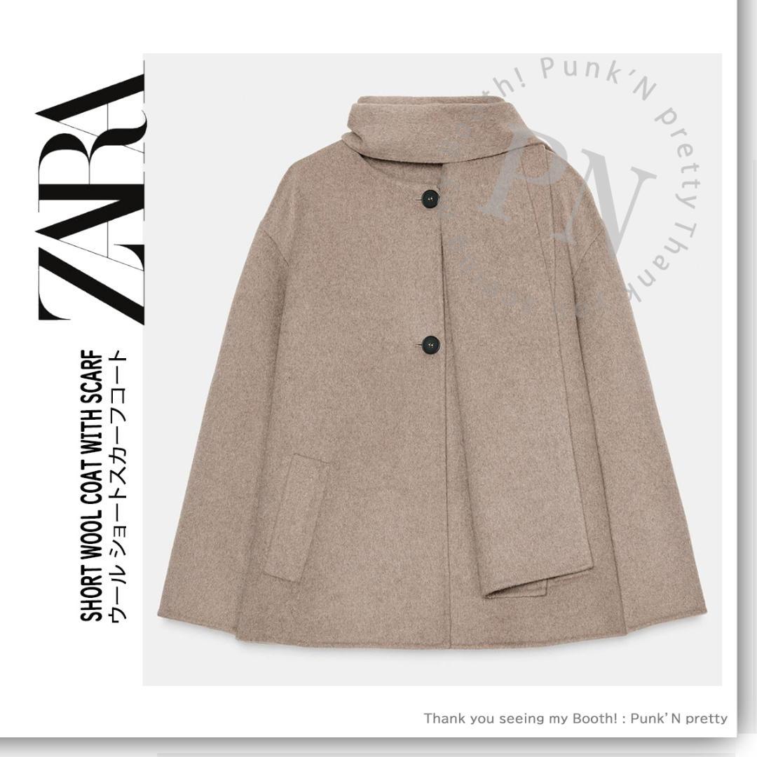 〇タグ付き 新品 ZARA ウール ショートスカーフコート S ミンク〇
