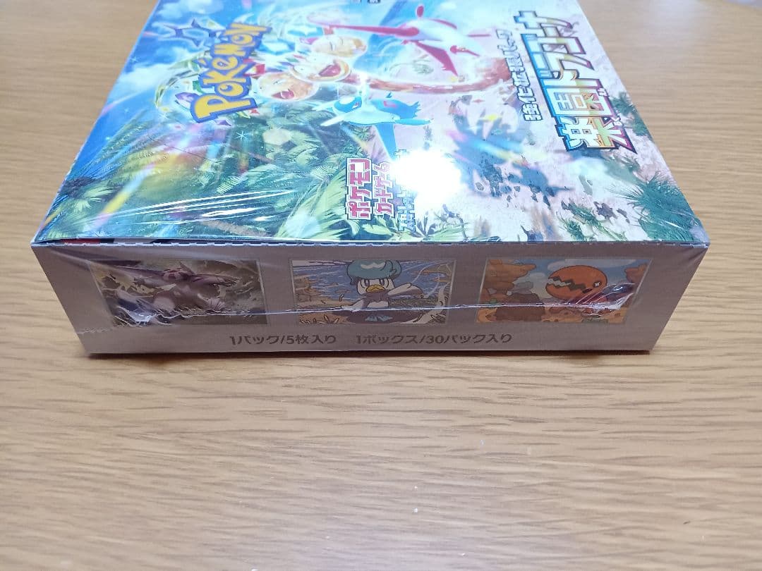 楽園ドラゴーナ 未開封BOX シュリンク付き