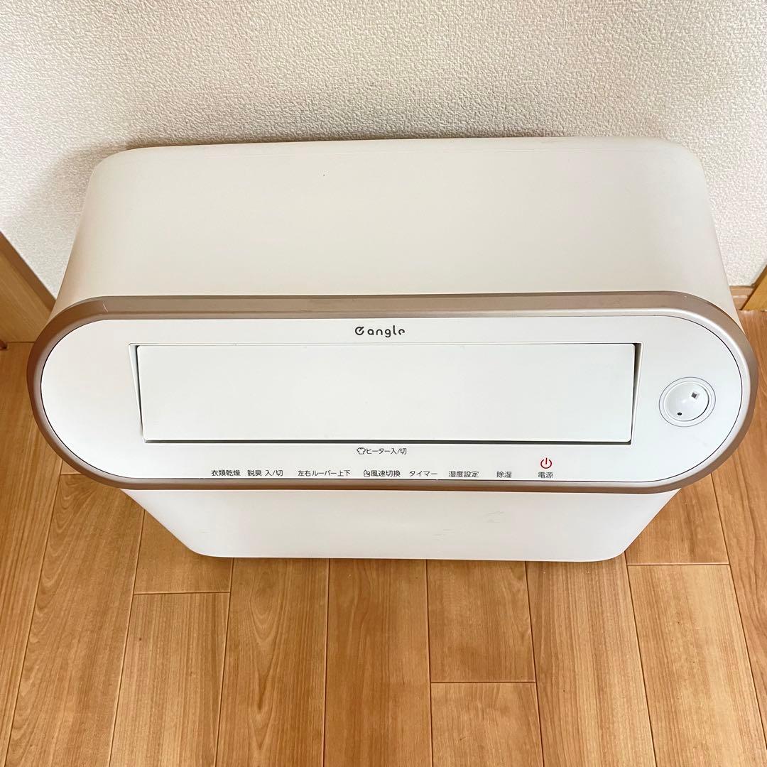 EDION エディオン 衣類乾燥除湿機 ANG-CD-B2 2020年製
