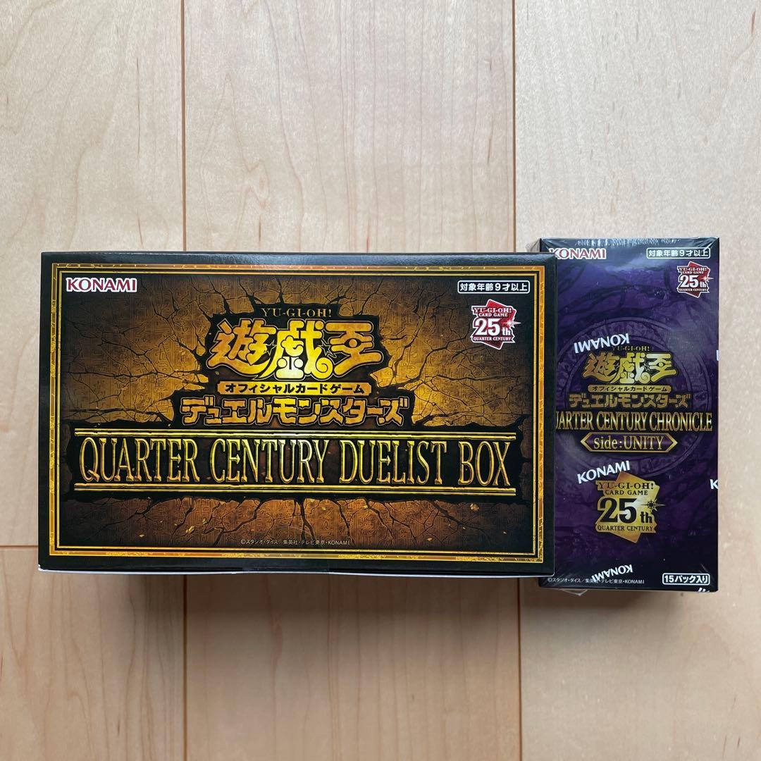 遊戯王OCG QUARTER CENTURY DUELIST BOX