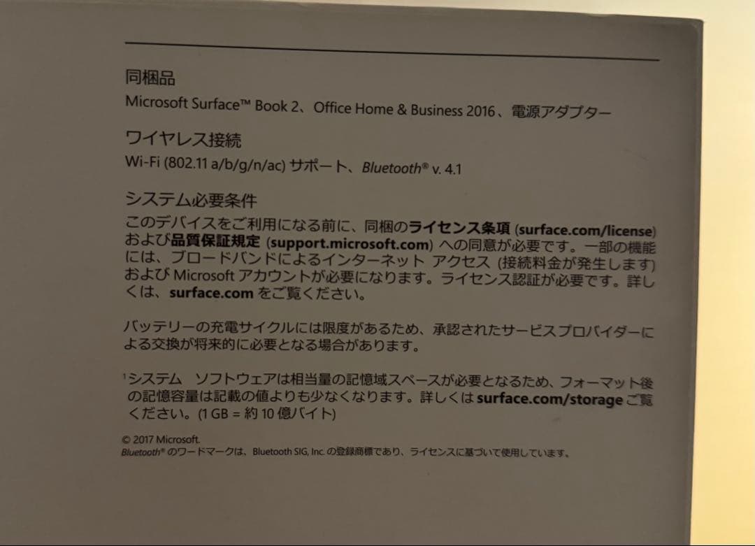 Surface Book 2 15” i7 SSD 512GB GPU 6GB