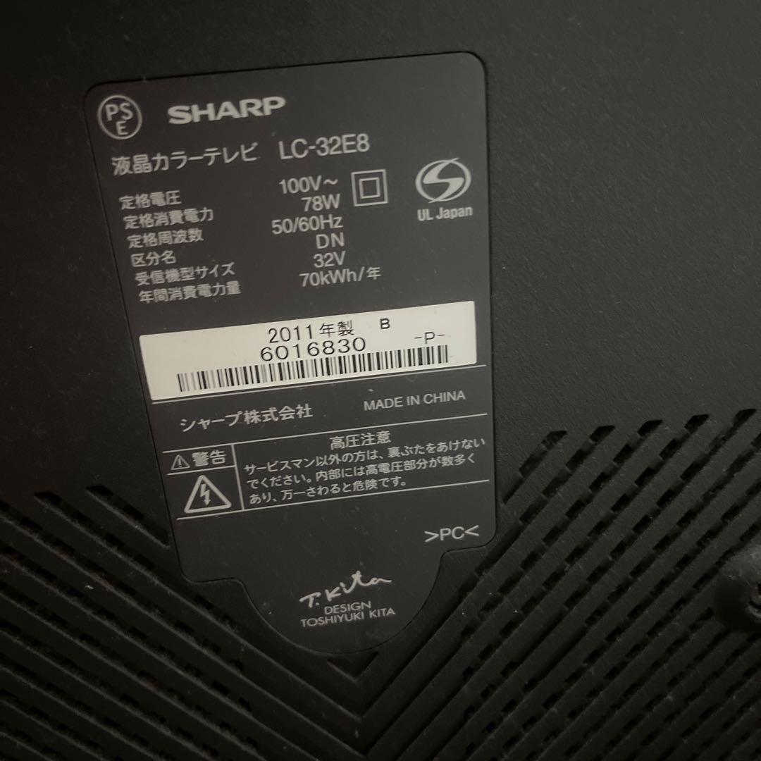 テレビ sharp aquos 2011年製