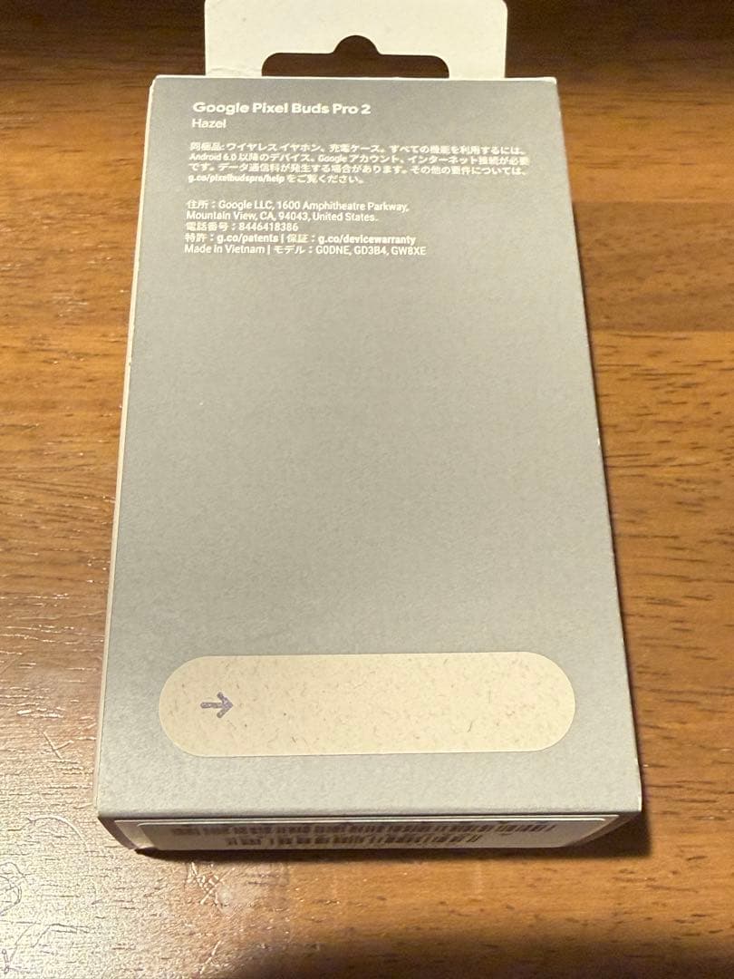 Google ワイヤレスイヤホン pixelBudsPro2 新品・未使用品