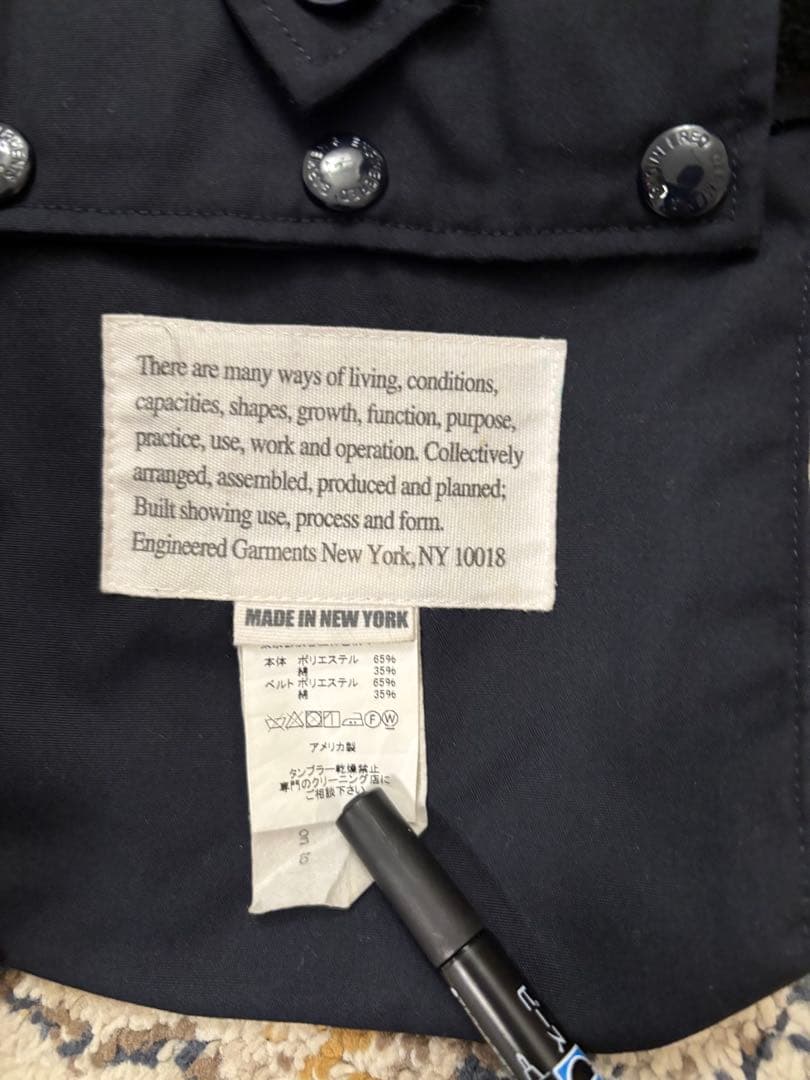 【限定出品】engineered garments ウエストバッグベスト