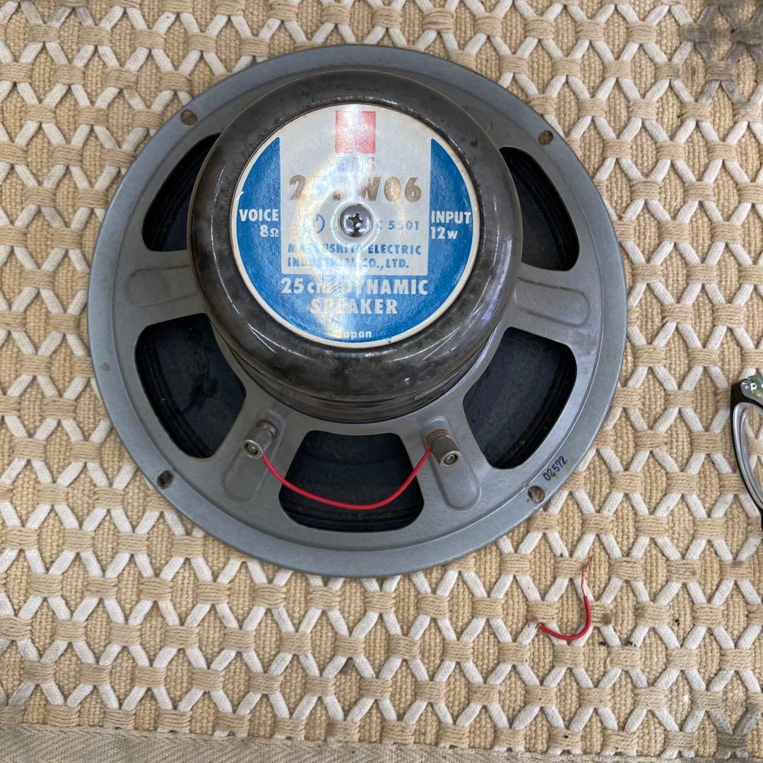 松下EAS 25pw06 25cmユニット一本