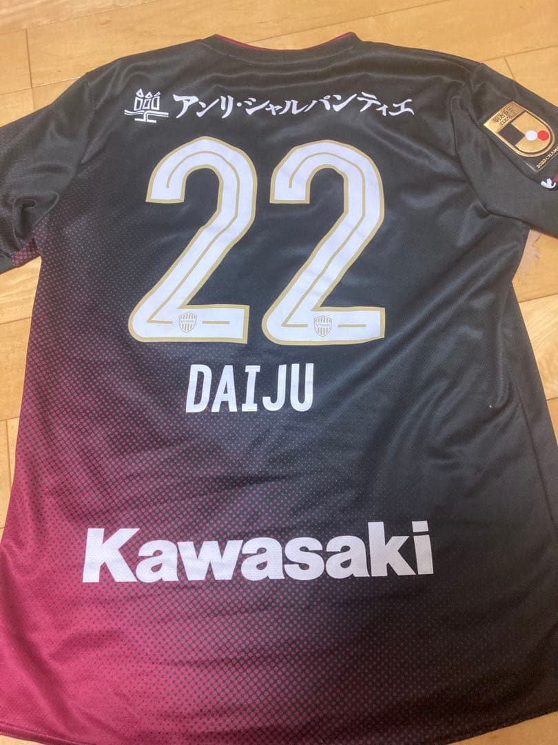 ヴィッセル神戸レプリカユニフォーム 2024XL 佐々木大樹