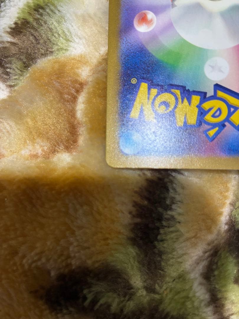 ロケット団のミュウツーexSAR 早い者勝ち‼️