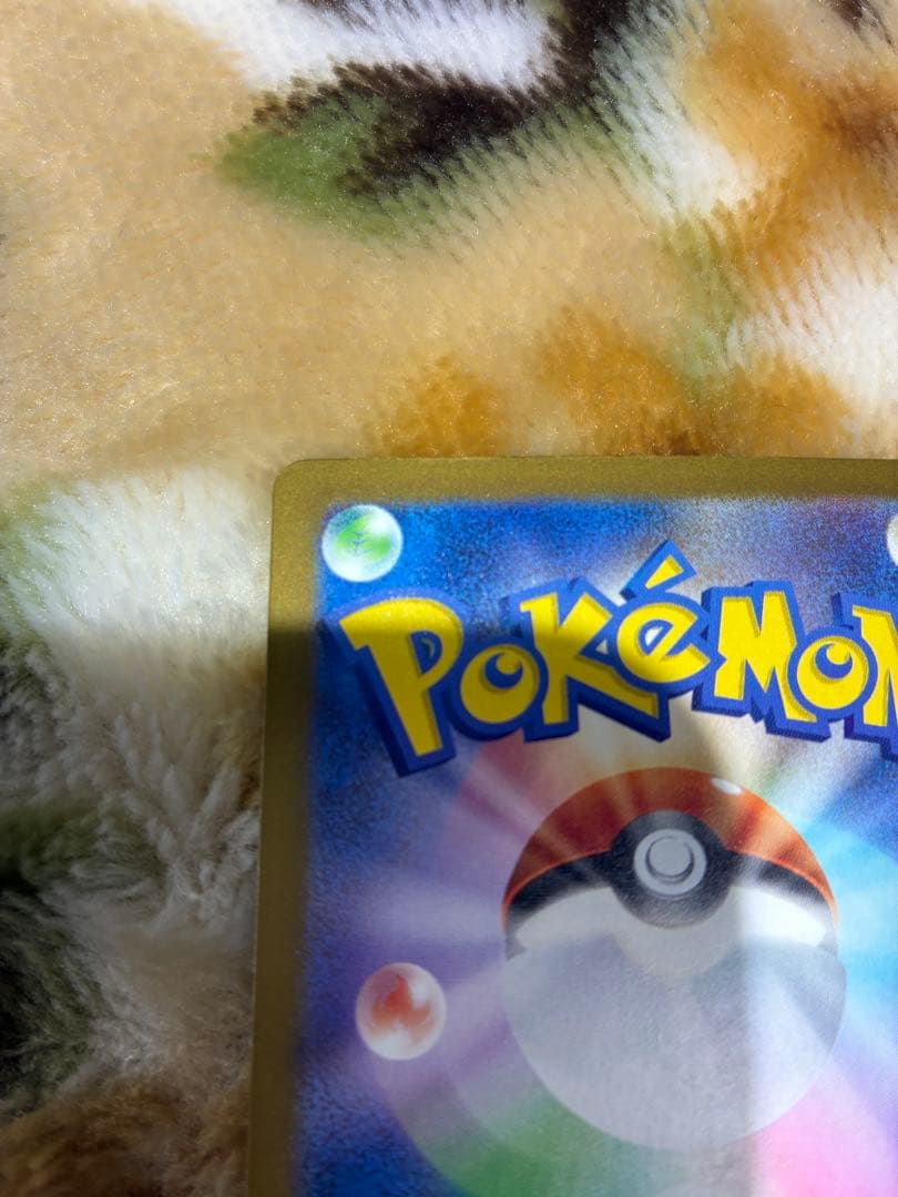 ロケット団のミュウツーexSAR 早い者勝ち‼️