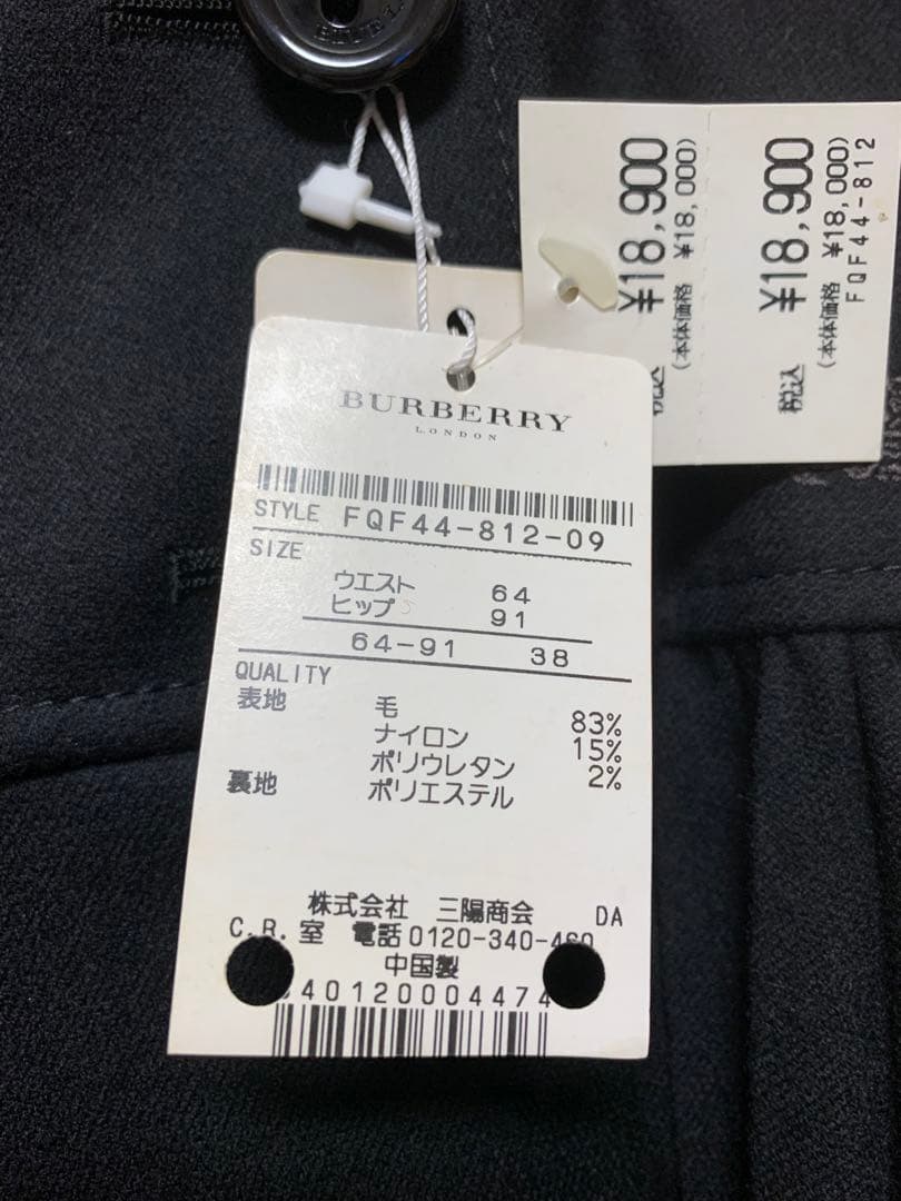 BURBERRY ブラック プリーツスカートキュロットスカート