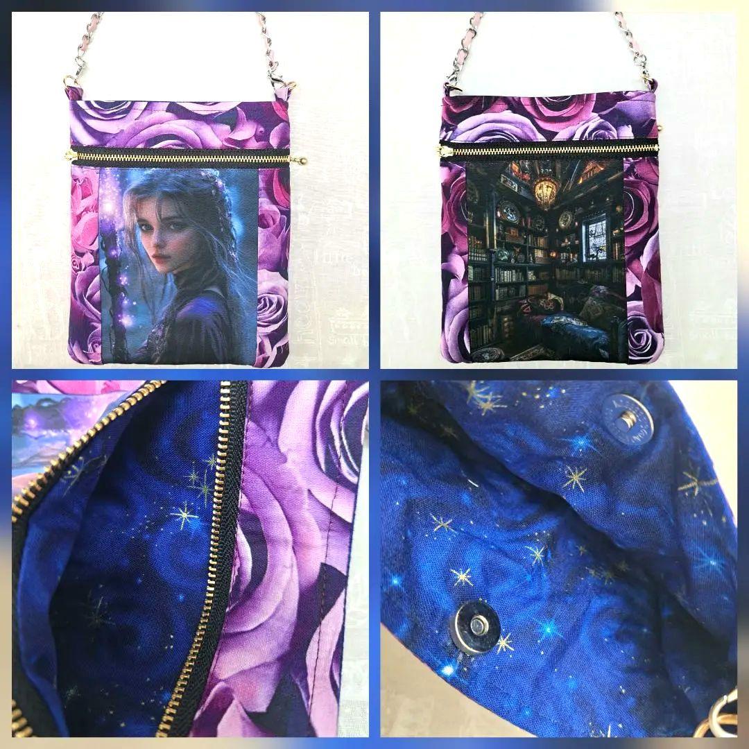 ろみお様⑮ スマホポーチ、ポーチ