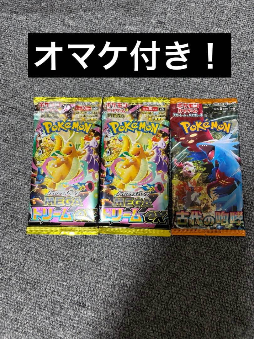 【PSA10】サザレ SAR SV5a クリムゾンヘイズ　オマケ付き！