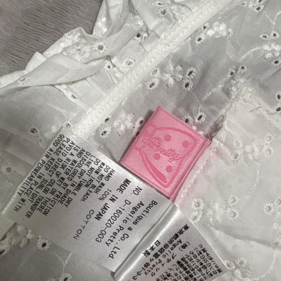 【アンプリ】リボン綿エプロン【日本製】