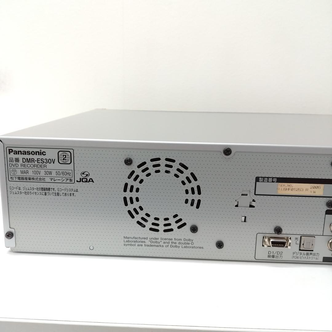 若《FZXMA》Panasonic DMR-ES30V　VHS　DVDレコーダー