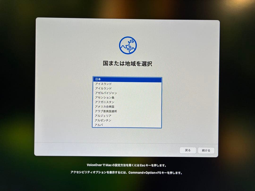 Mac mini 2018 i7 / 内臓SSD1TB /64GBメモリ