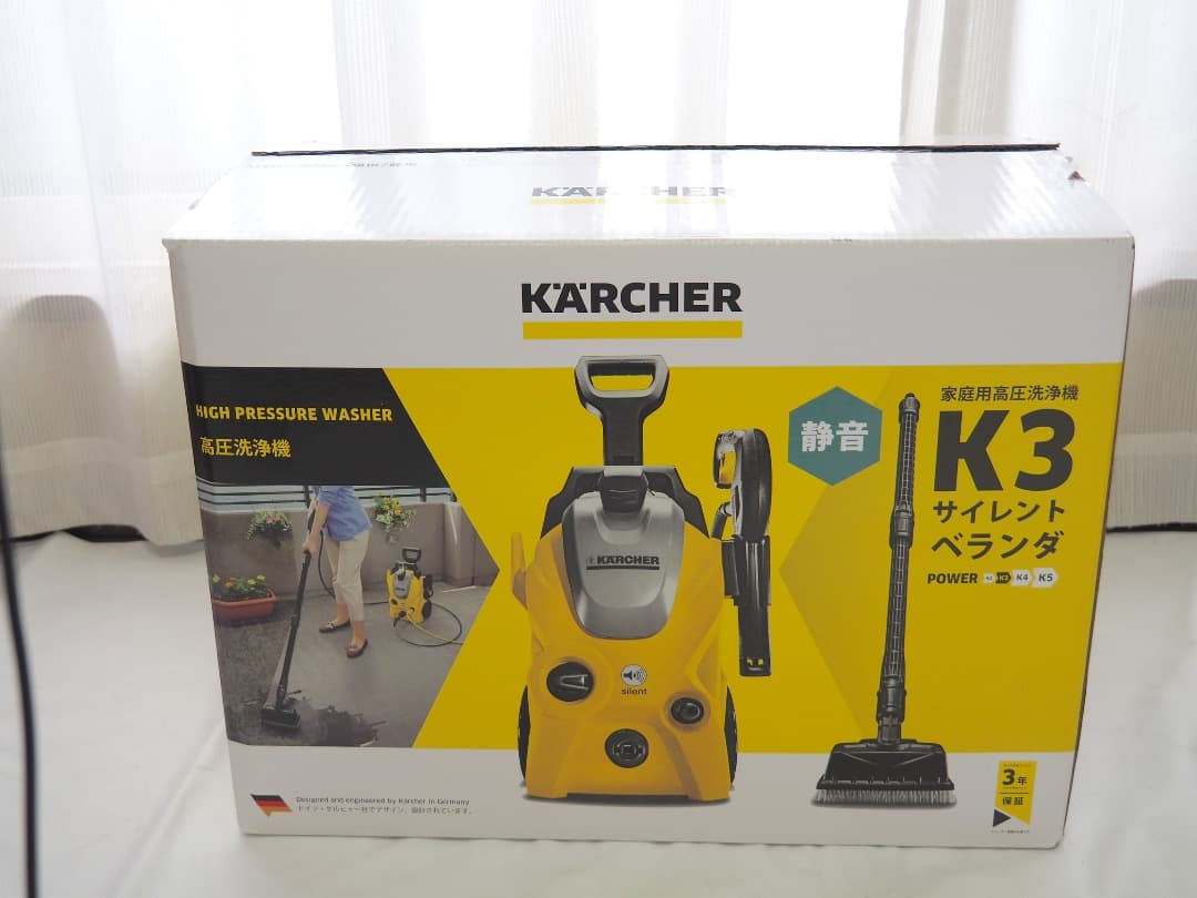 未使用 ケルヒャー Karcher 高圧洗浄機 K3サイレントベランダ 60Hz