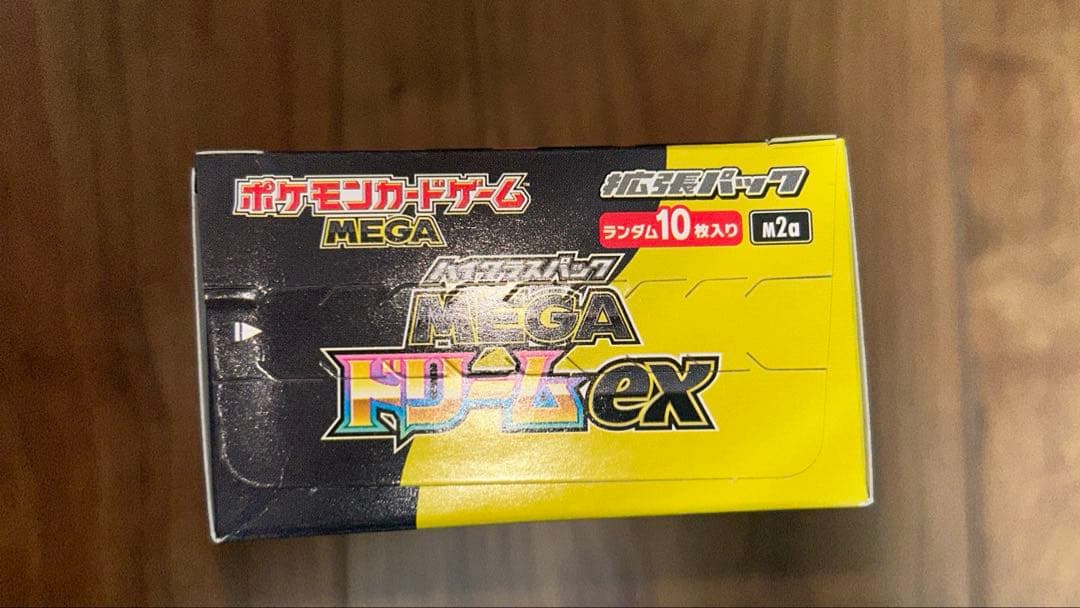 ポケモンカードゲーム MEGAドリームeX 1BOX ぺりぺり付き