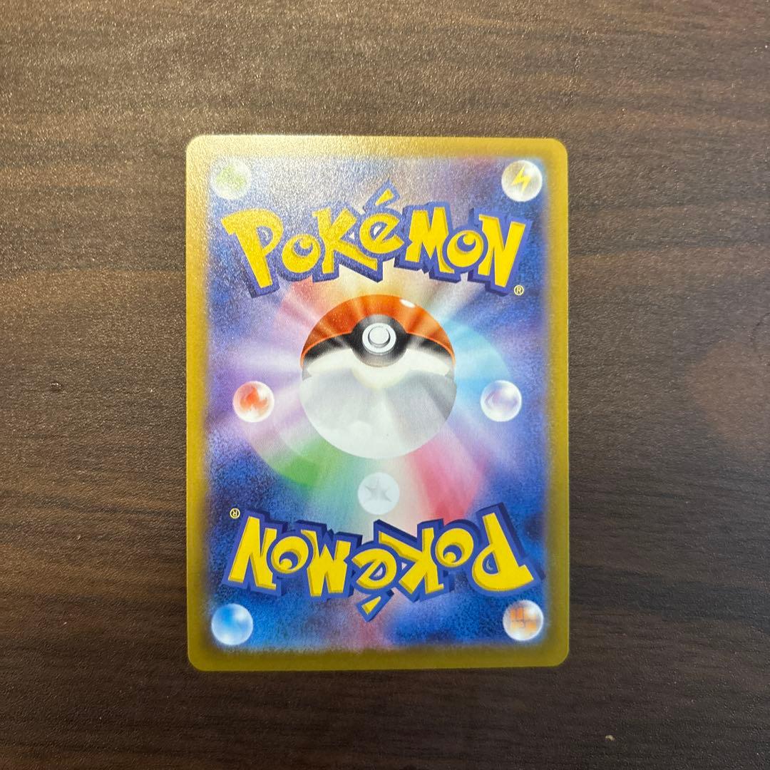 【極美品】 メガサーナイトEX HP360 M1S 087/063 SAR