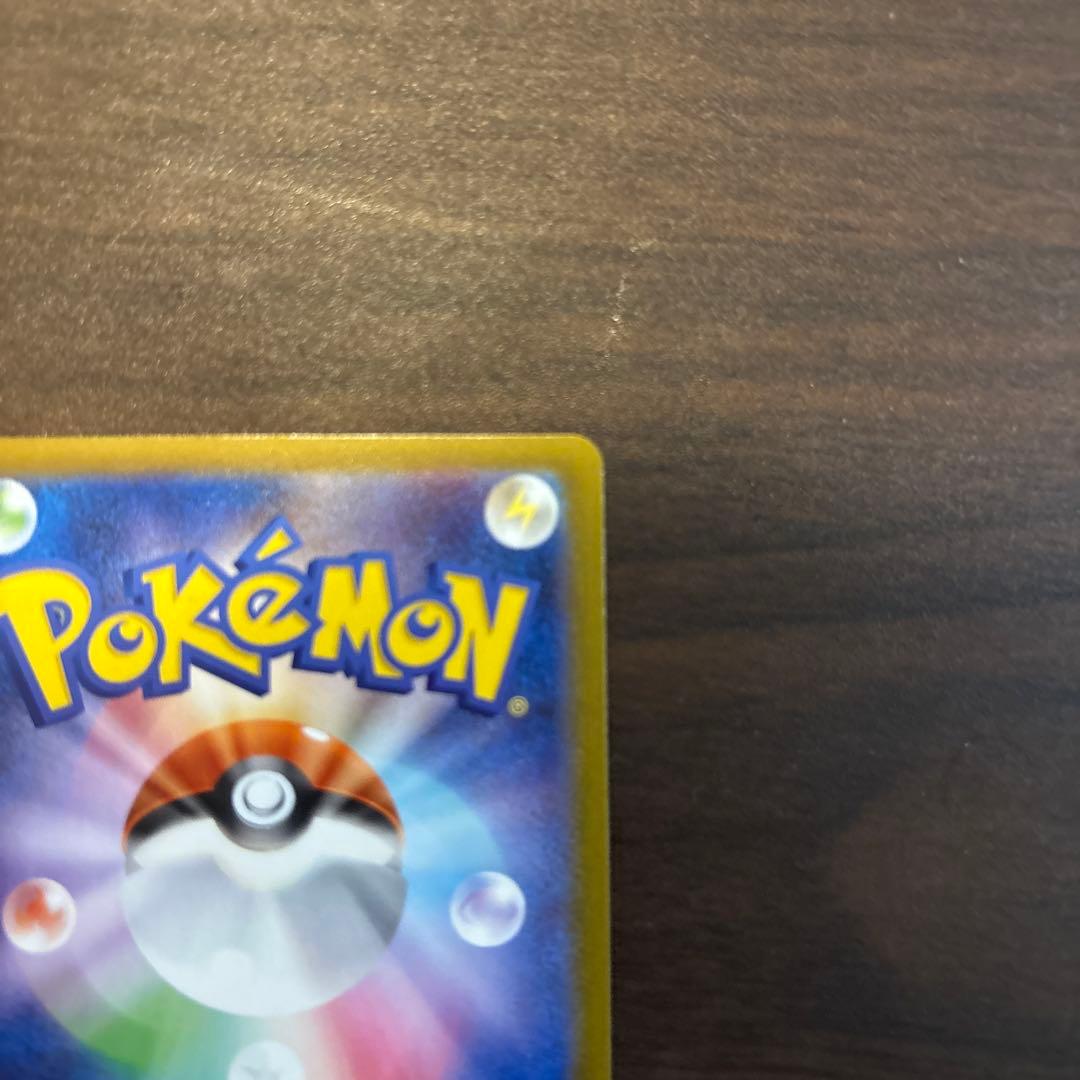 【極美品】 メガサーナイトEX HP360 M1S 087/063 SAR