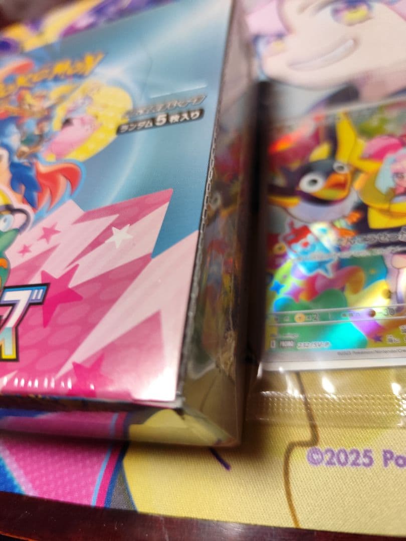 バトルパートナーズBOXシュリンク付き未開封