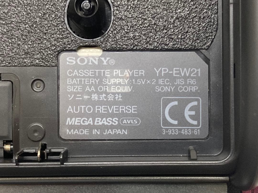 【レア】SONY ソニー　ウォークマン　YP-EW21 カセットプレーヤー