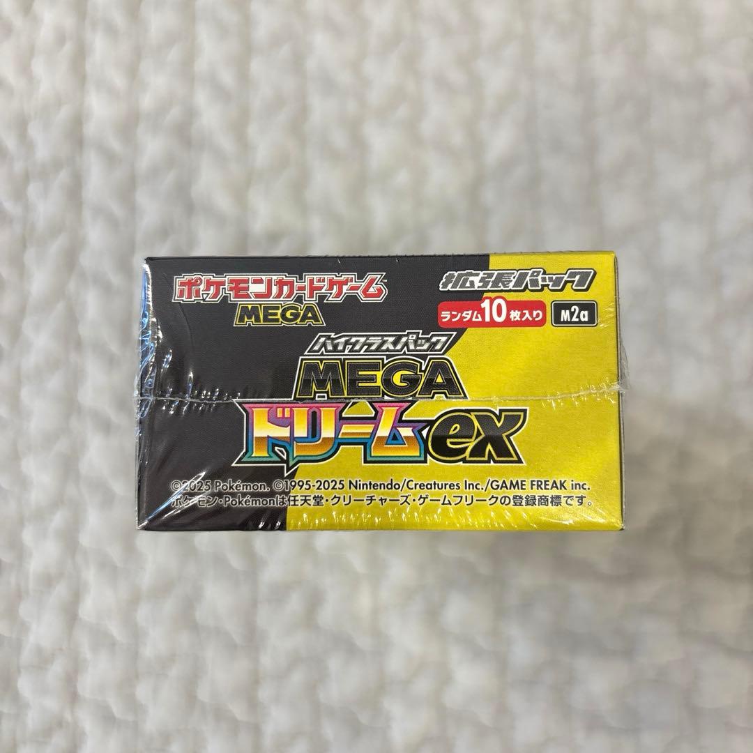 【シュリンク付き】 MEGA ハイクラスパック ドリーム ex 1BO