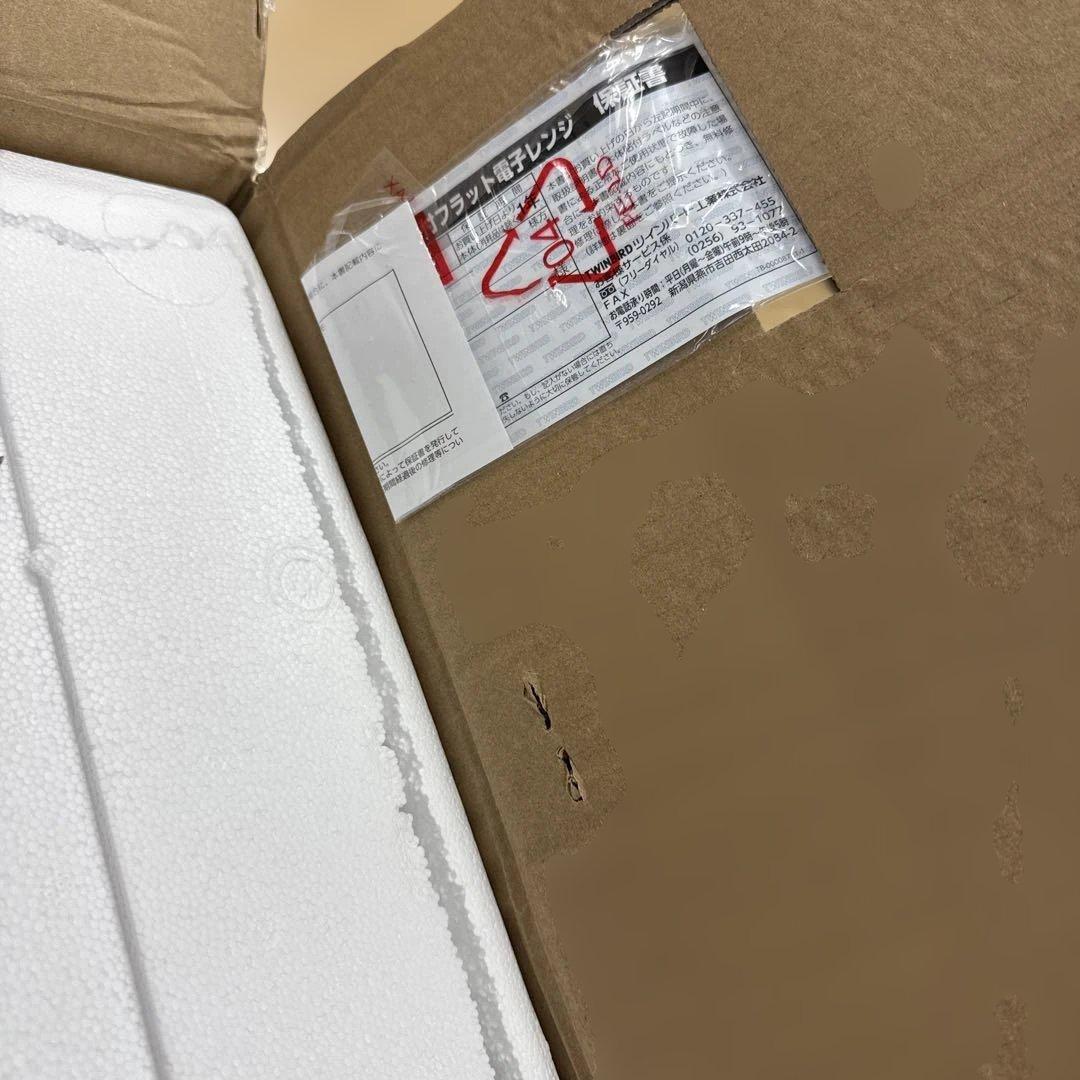 TWINBIRD(ツインバード) 電子レンジ 単機能 700W DR-E273B