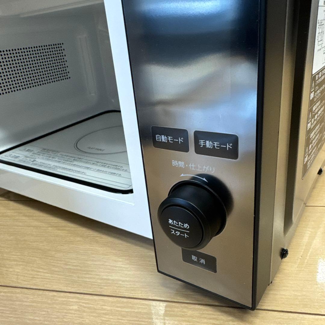 TWINBIRD(ツインバード) 電子レンジ 単機能 700W DR-E273B