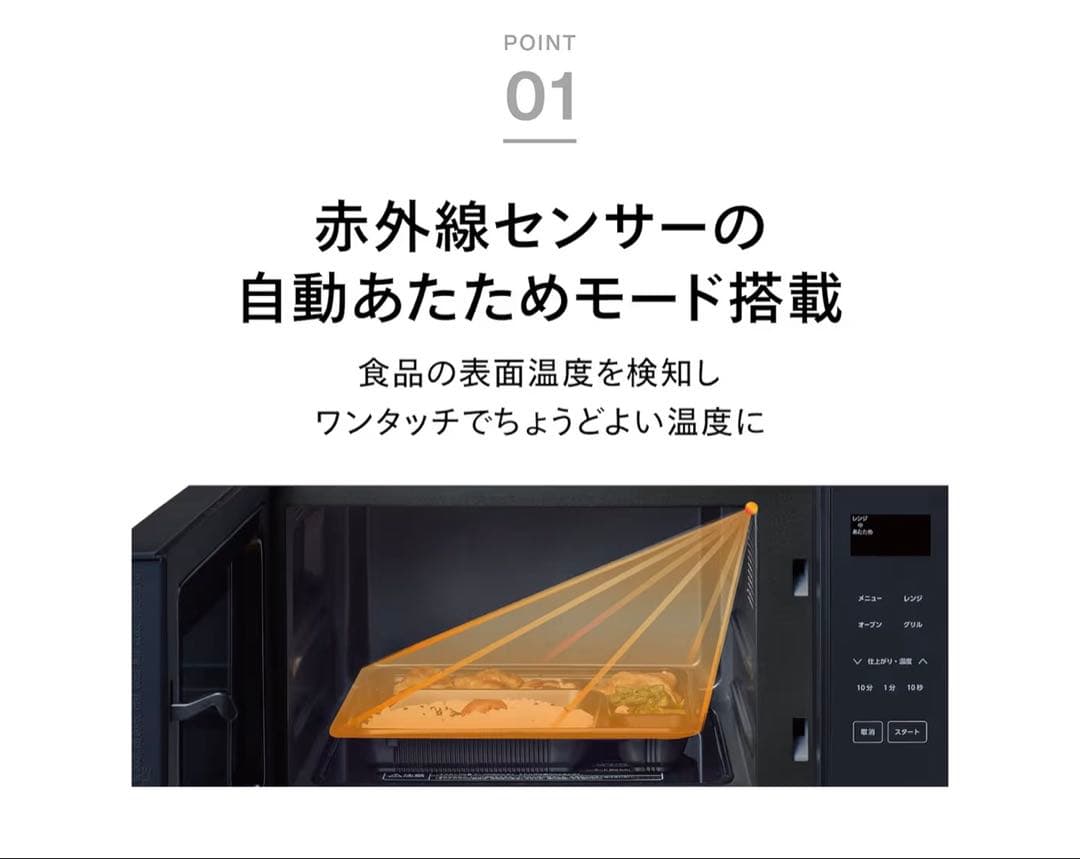 TWINBIRD(ツインバード) 電子レンジ 単機能 700W DR-E273B