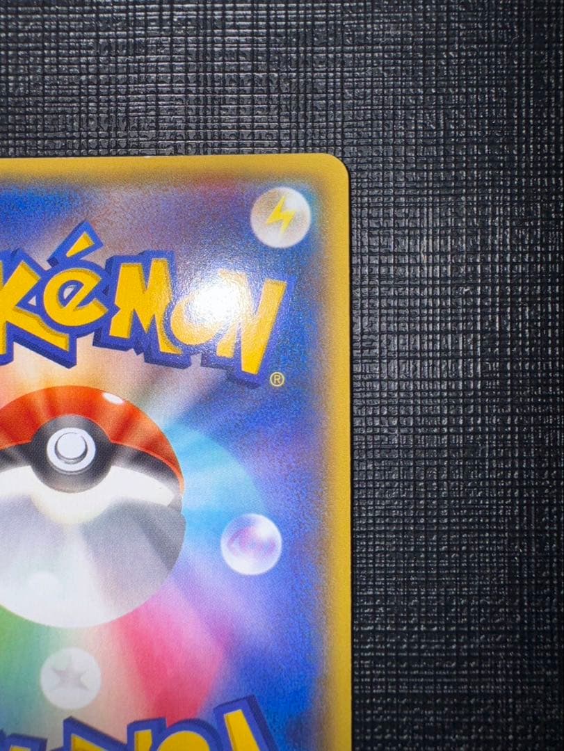 マグマ団のグラードンEX RR CP1 マグマ団VSアクア団 ダブルクライシス