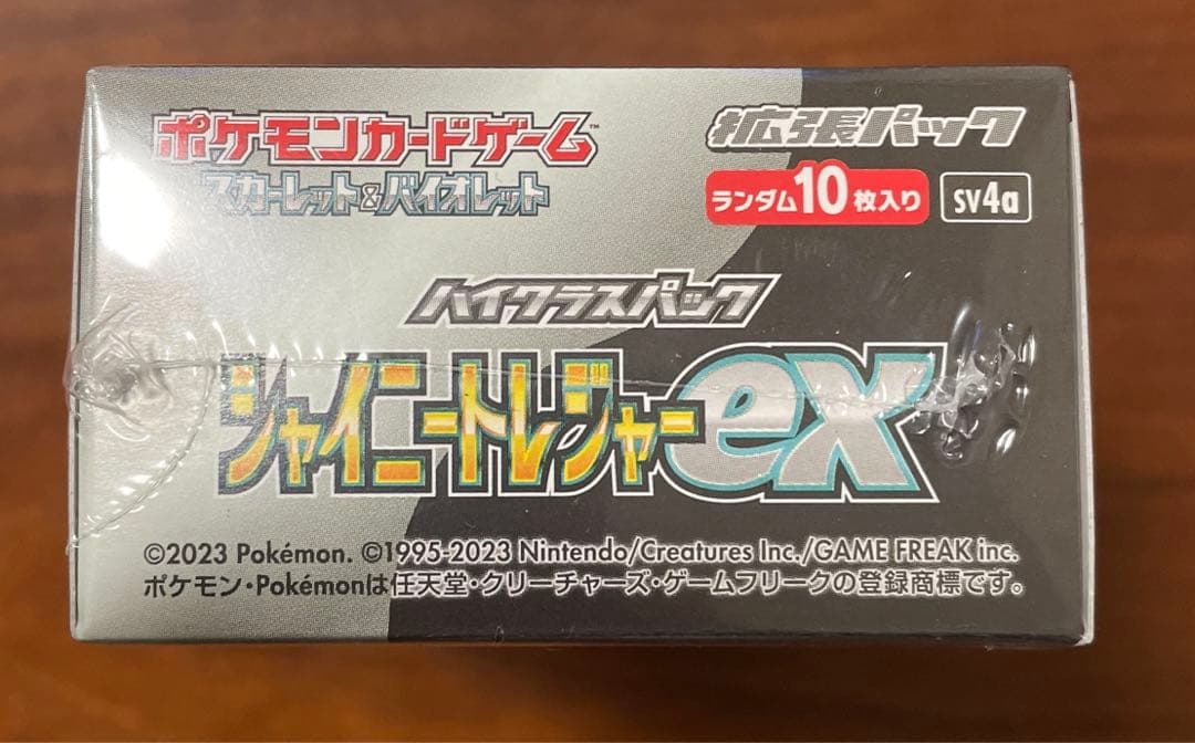 ポケカ　シャイニートレジャーex シュリンク付き　1BOX