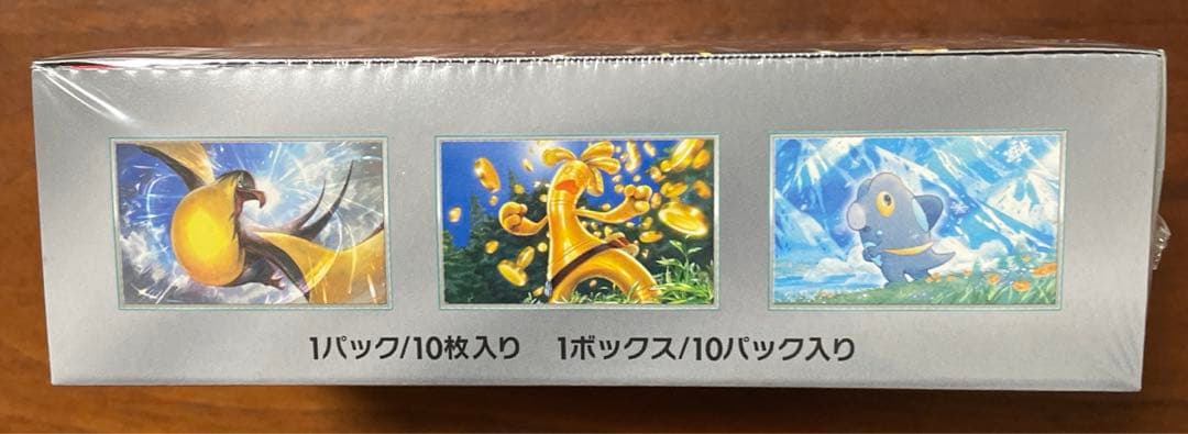 ポケカ　シャイニートレジャーex シュリンク付き　1BOX